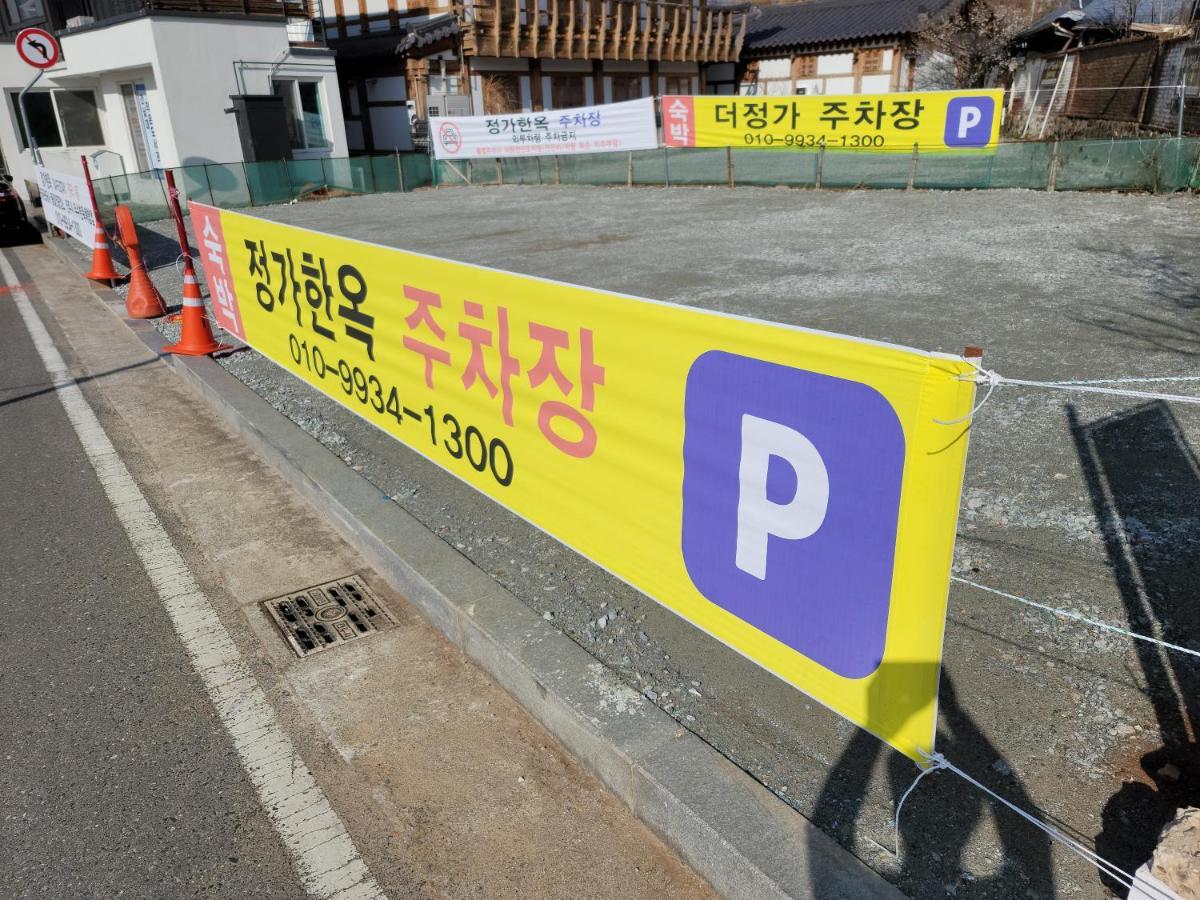 Jeongga Hanok Čondžu Exteriér fotografie