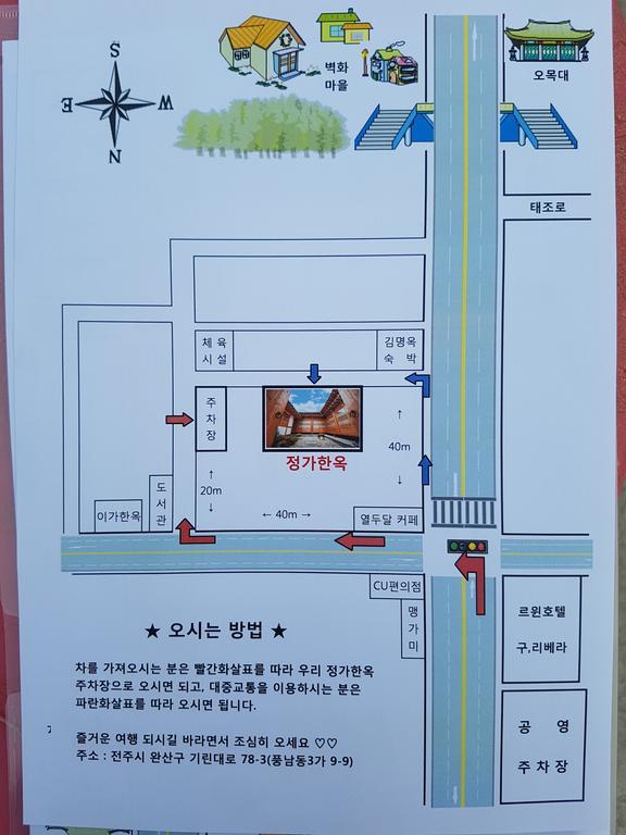 Jeongga Hanok Čondžu Exteriér fotografie